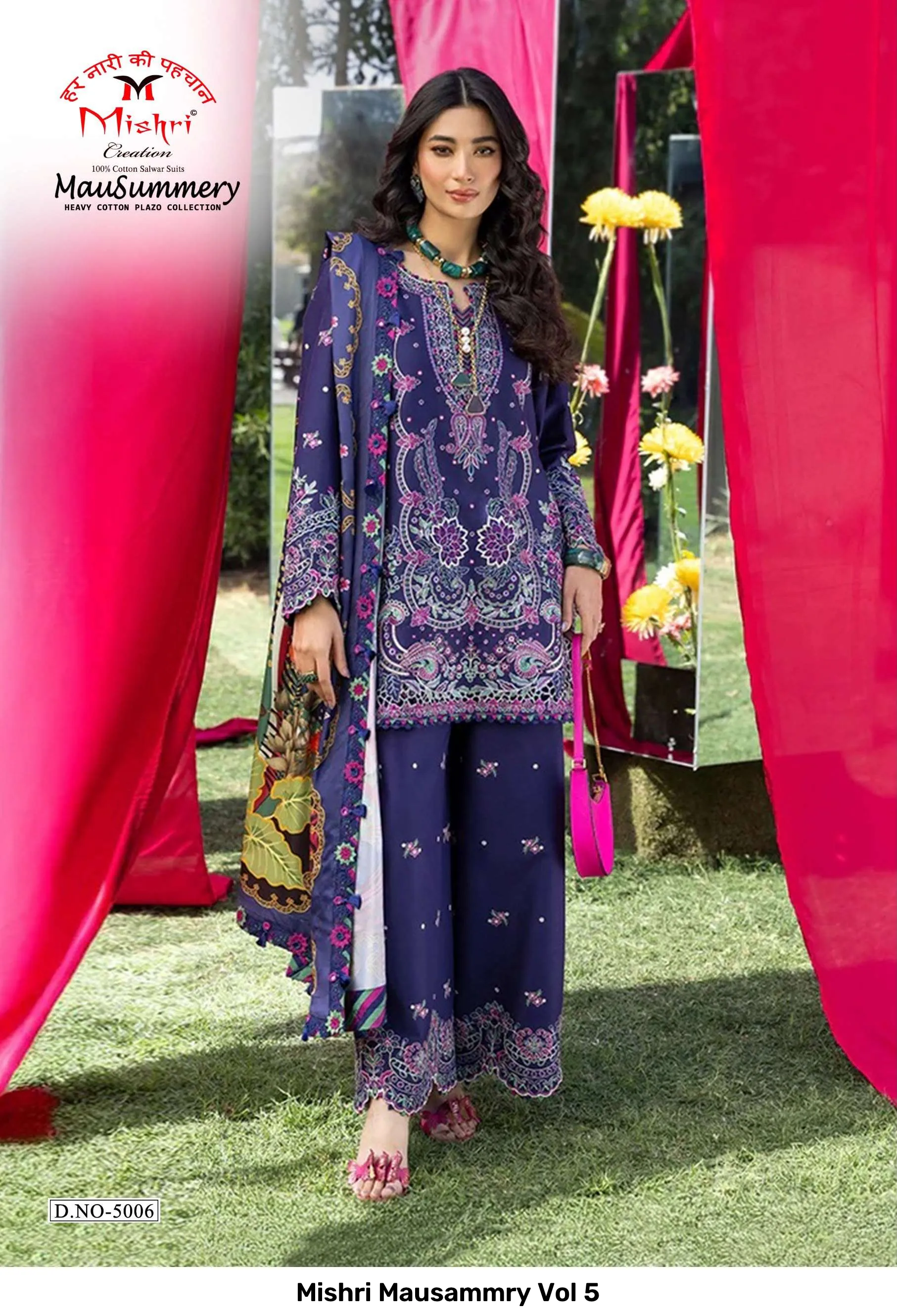 Mishri Mausammry Vol 5 — Unstitched Suits, Mishri wholesale from Surat — Photo 6