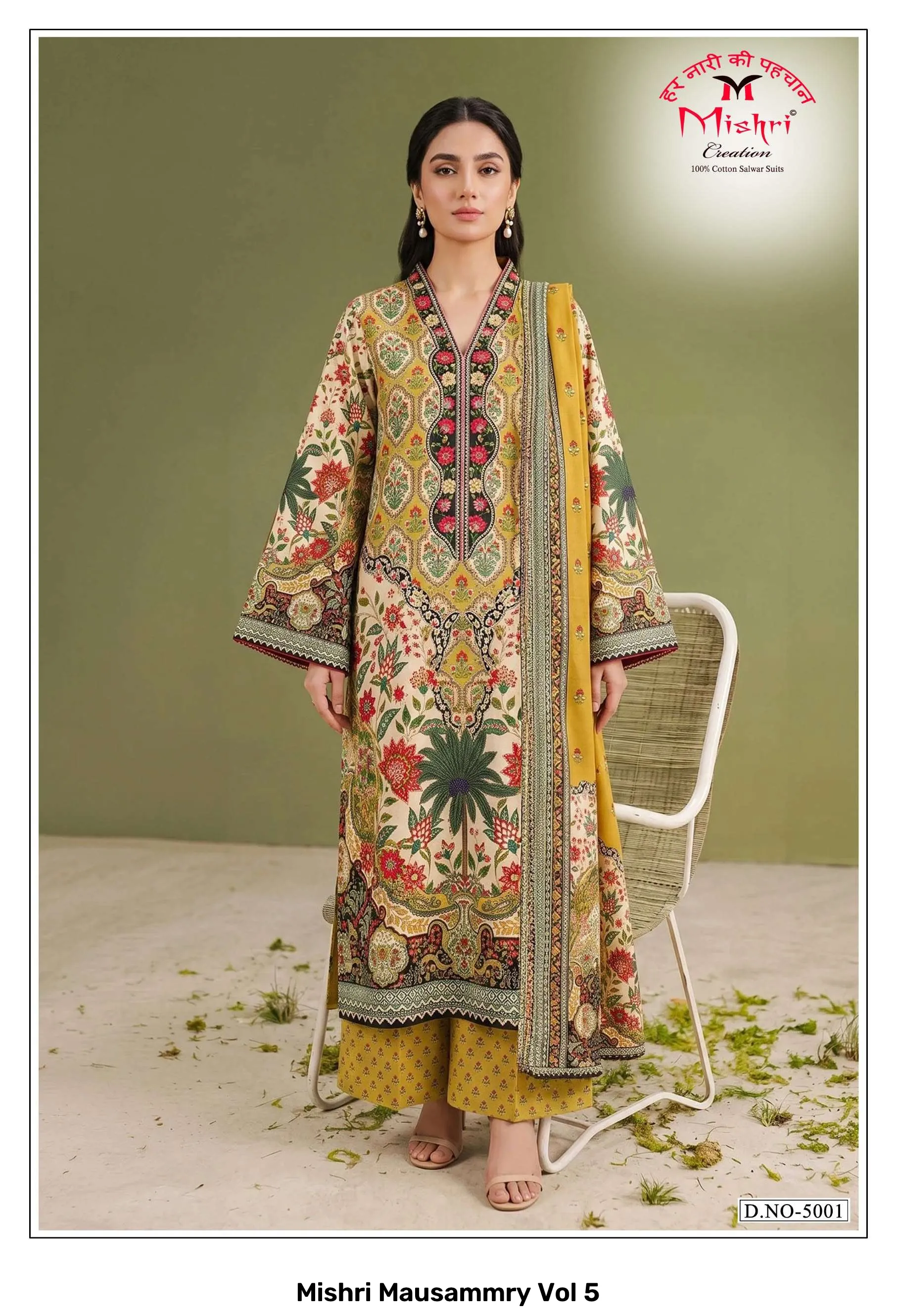 Mishri Mausammry Vol 5 — Unstitched Suits, Mishri wholesale from Surat — Photo 7