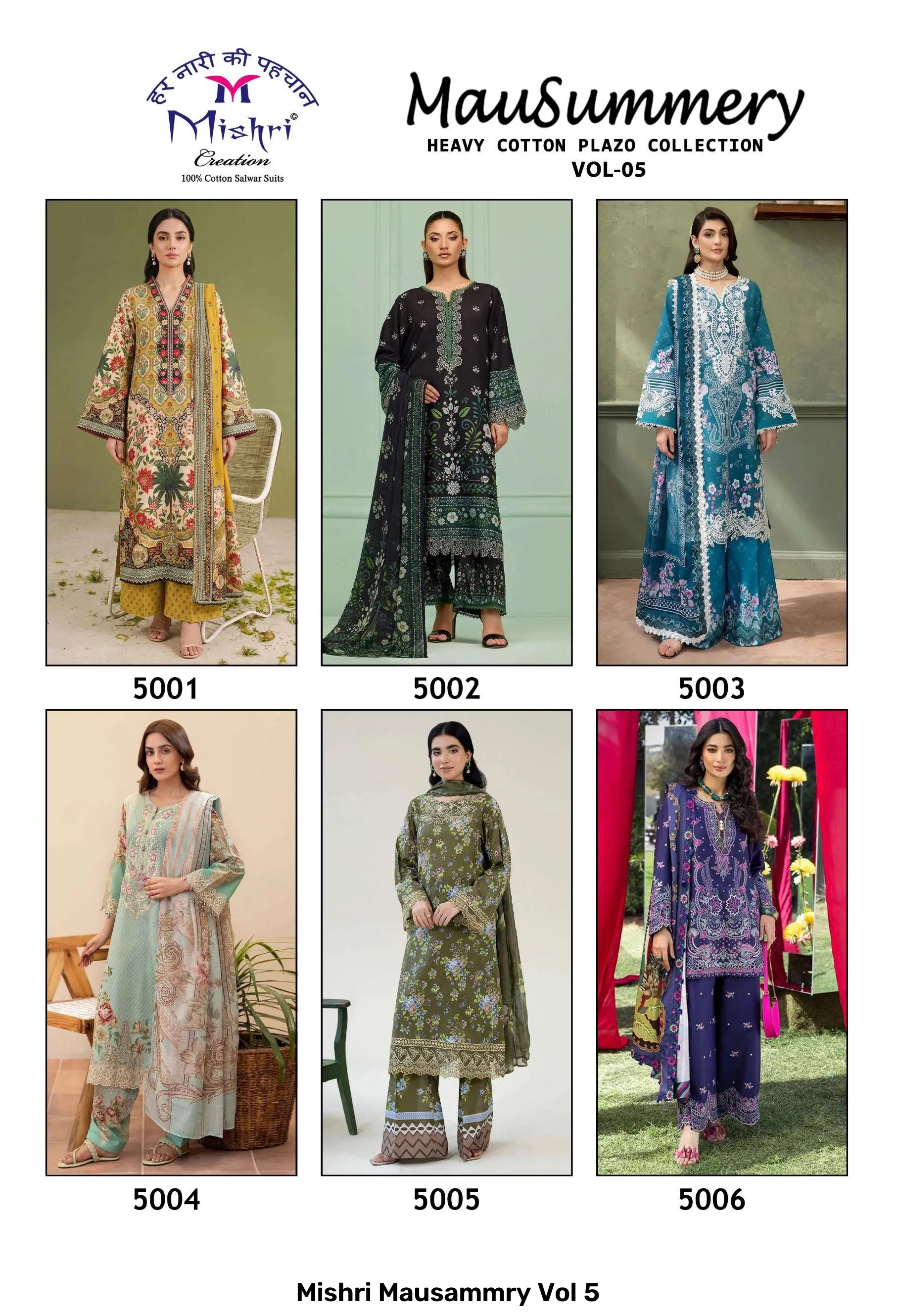 Mishri Mausammry Vol 5 — Unstitched Suits, Mishri wholesale from Surat — Photo 8