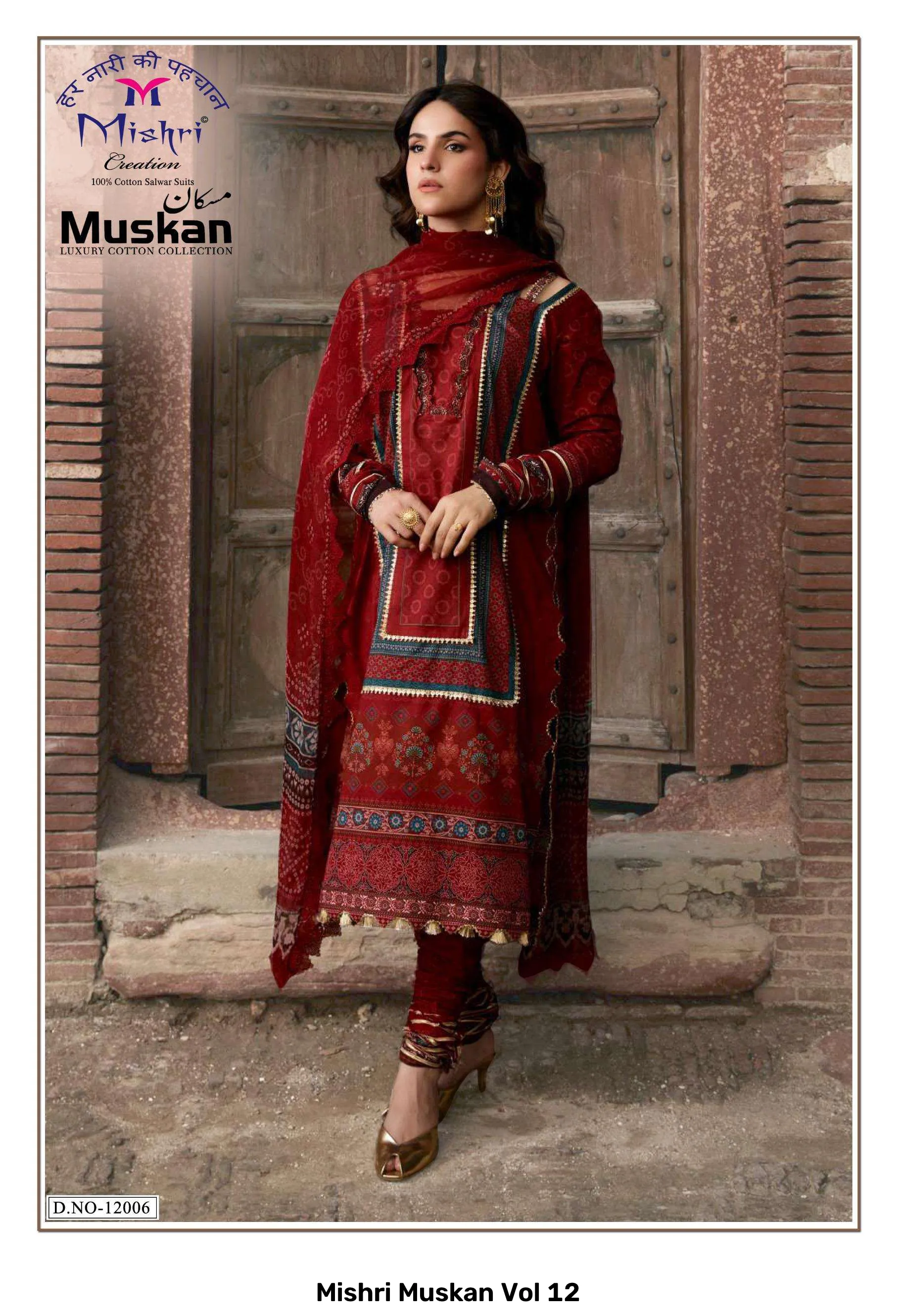 Mishri Muskan Vol 12 — Unstitched Suits, Mishri wholesale from Surat — Photo 7