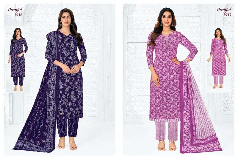 Pranjul Fashion Priyanka Vol 29 Cotton Jaipuri Printed Salwar Suit — Wholesale Dress Material, Vardan Ethnic wholesale from Surat — Photo 9