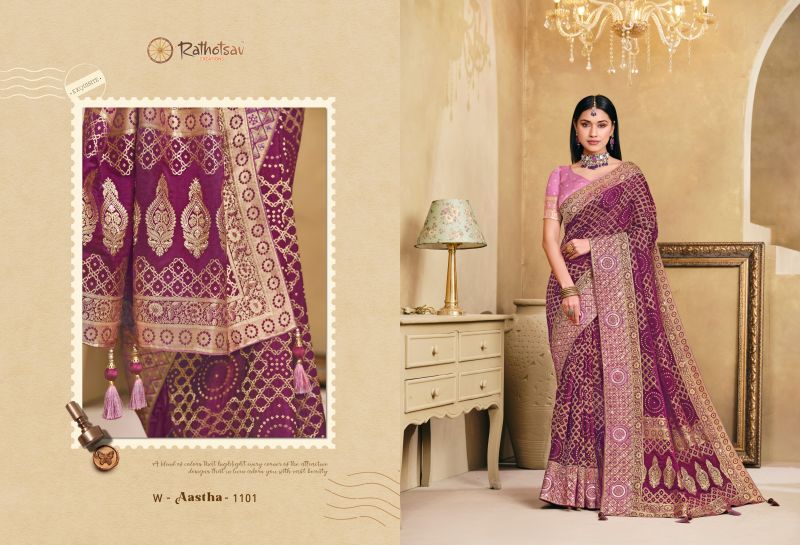 Rajguru Aastha Satin Jacquard Woven Work Saree Catalog — Saree, Rajguru wholesale from Surat — Photo 11