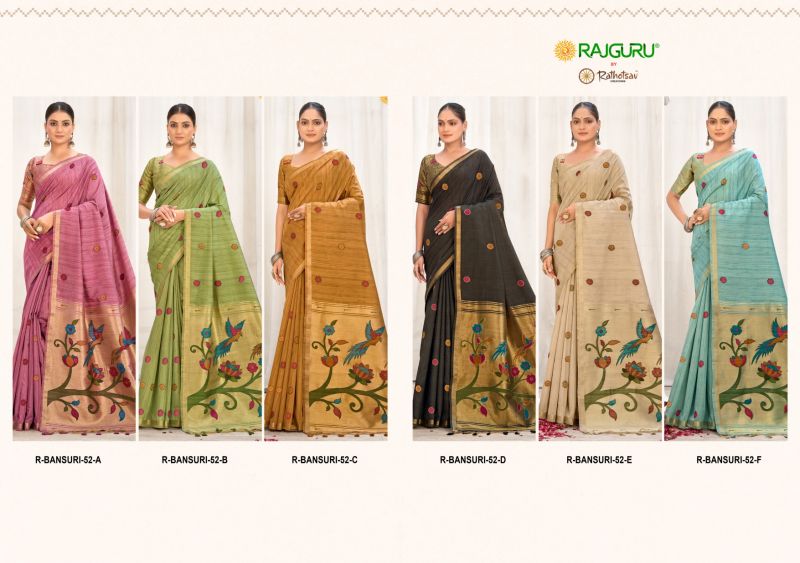 Rajguru Bansuri Jamdani Weaving Festival Wear Saree Catalog — Saree, Rajguru wholesale from Surat — Photo 6