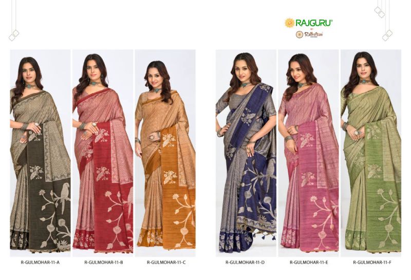 Rajguru Gulmohar Jamdani Weaving Printed Saree Catalog — Wholesale Sarees, Vardan Ethnic wholesale from Surat — Photo 7