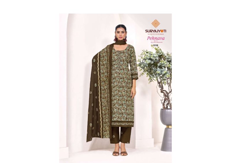 Suryajyoti Pehnava Vol 11 Readymade Cambric Cotton Printed Kurti With Bottom Dupatta Set — Wholesale Kurtis, Vardan Ethnic wholesale from Surat — Photo 2
