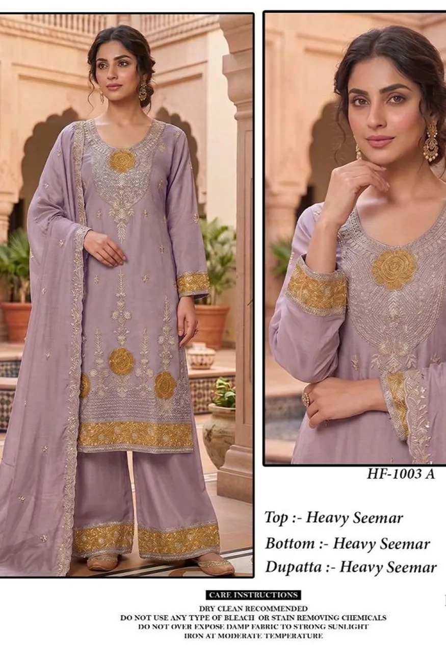 Hoor Tex 1003 A To D Pakistani Shimmer Embroidered Salwar Kameez Collection