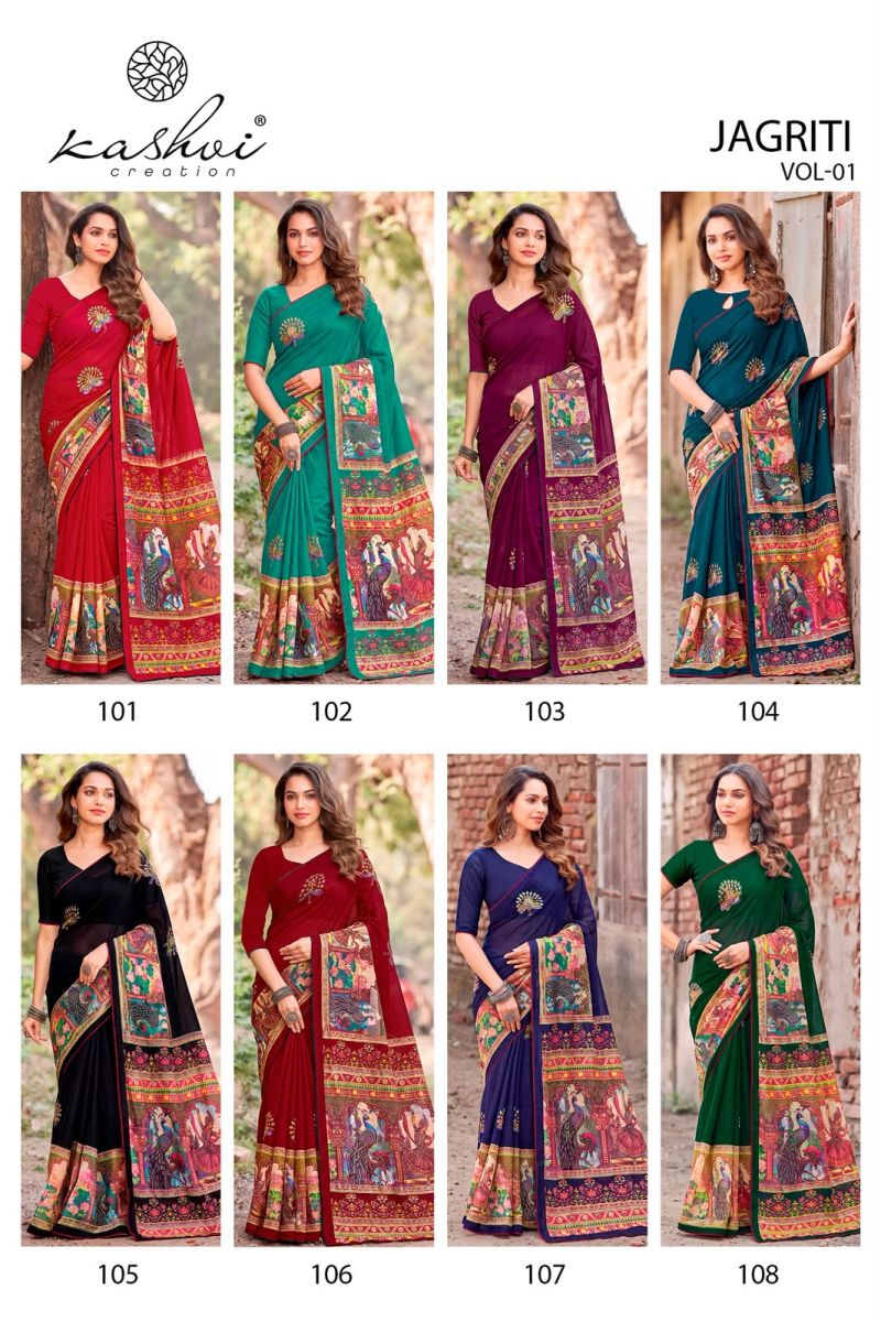 Kashvi Jagriti Vol 1 Wholesale Dull Moss Foil Printed Saree Collection — Festival Sarees, Kashvi Creation wholesale from Surat — view 4