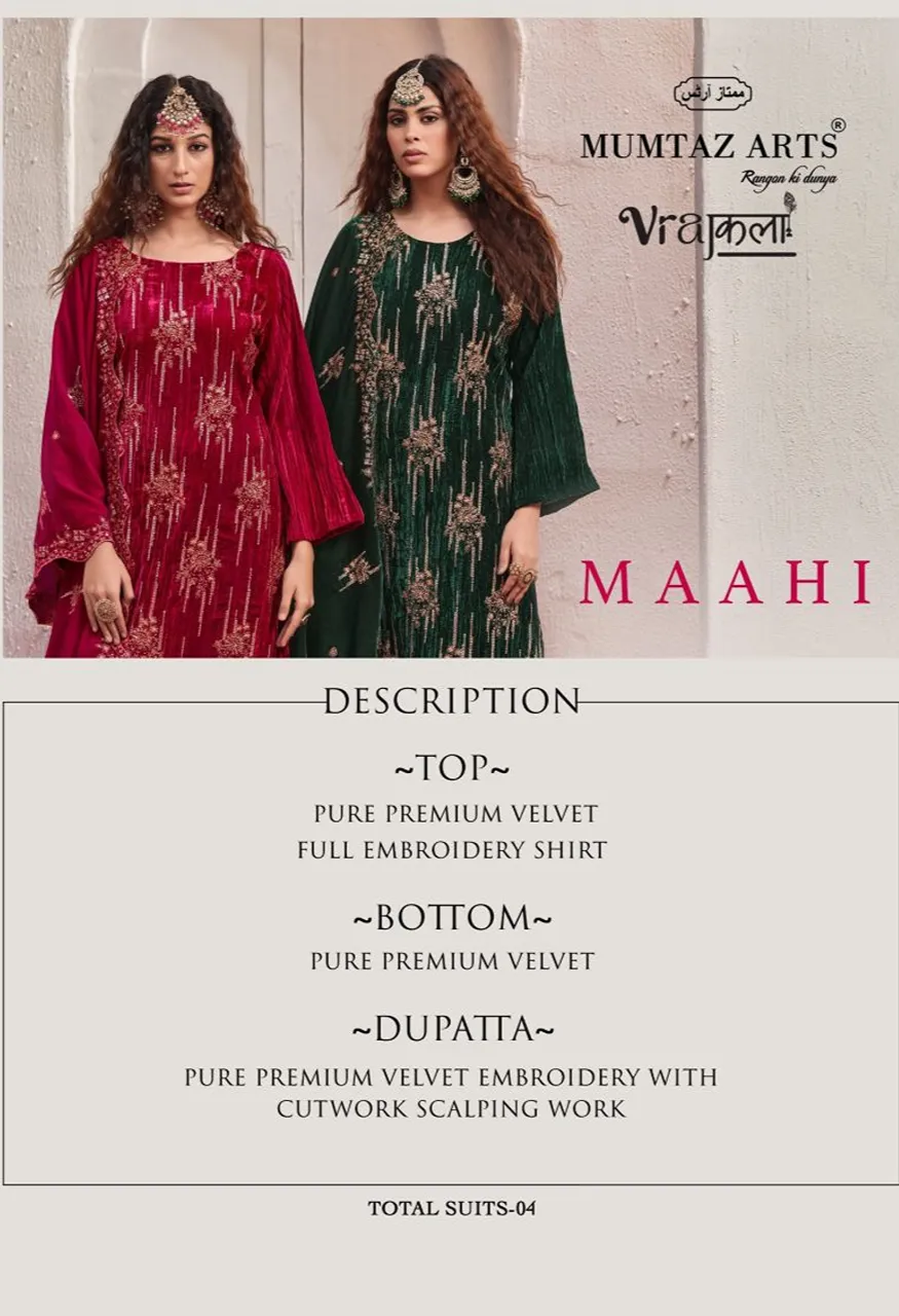 Mumtaz Arts Maahi Crush Velvet Embroidered Designer Salwar Kameez Catalog — Wholesale Salwar Suits, Mumtaz Arts wholesale from Surat — view 5