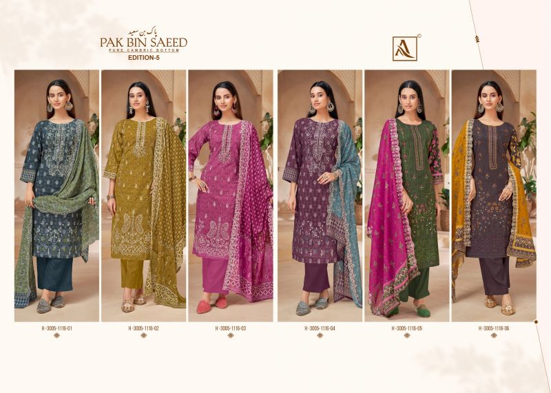 Alok Pak Bin Saeed Edition 5 Cambric Cotton Printed Dress Material — Wholesale Salwar Suits, Alok Suits wholesale from Surat — Photo 8