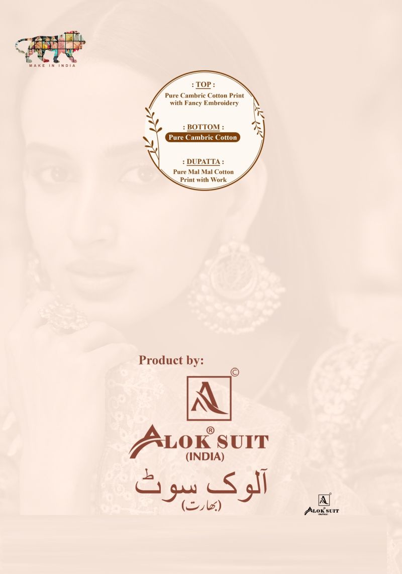 Alok Pak Bin Saeed Edition 5 Cambric Cotton Printed Dress Material — Wholesale Salwar Suits, Alok Suits wholesale from Surat — Photo 7