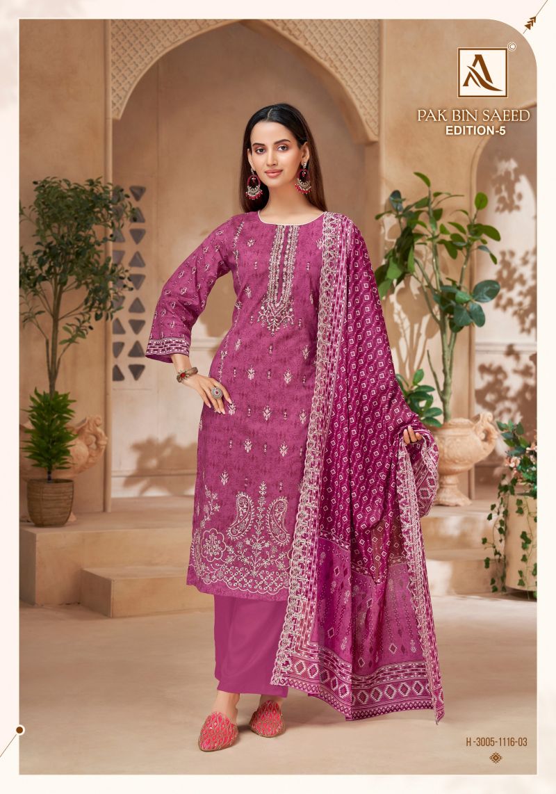 Alok Pak Bin Saeed Edition 5 Cambric Cotton Printed Dress Material — Wholesale Salwar Suits, Alok Suits wholesale from Surat — Photo 6