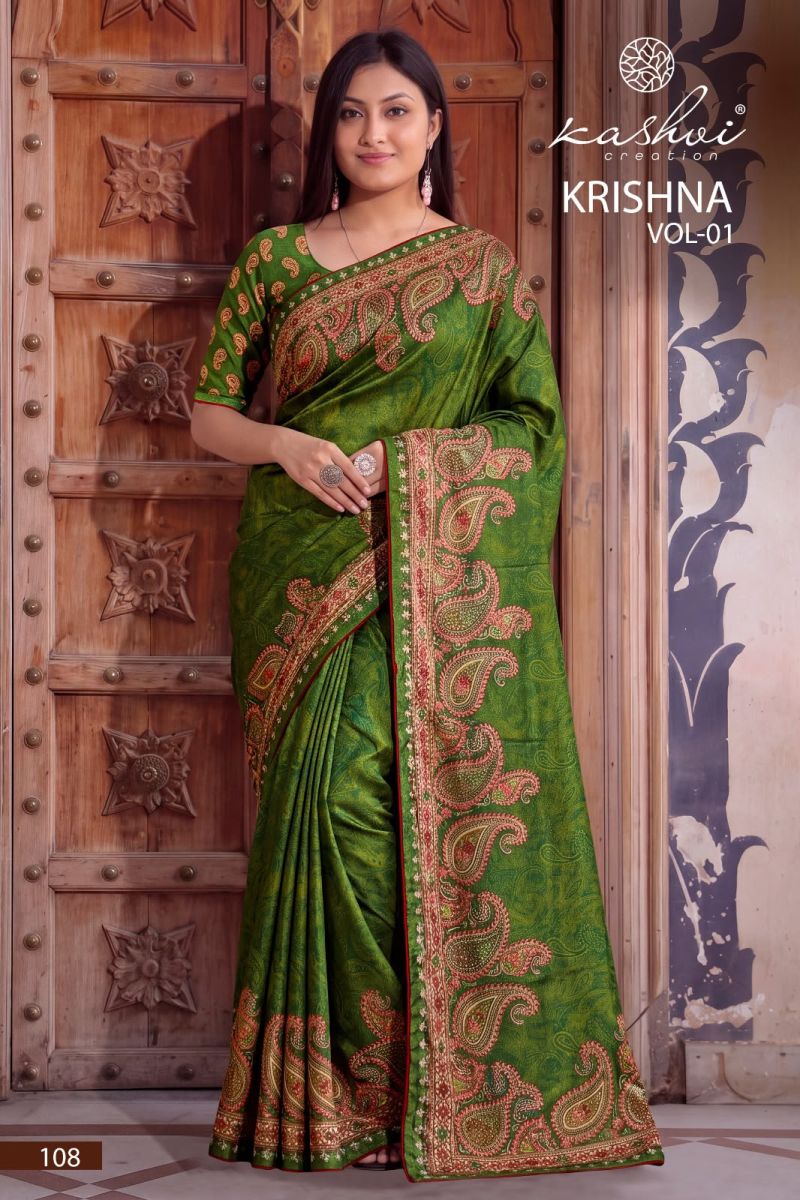 Kashvi Krishna Vol 1 Chocolate Digital Printed Saree Collection Wholesale Sarees — Wholesale Sarees, Kashvi Creation wholesale from Surat — Photo 2
