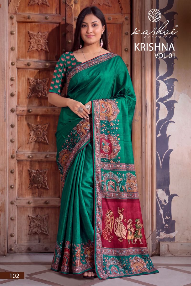 Kashvi Krishna Vol 1 Chocolate Digital Printed Saree Collection Wholesale Sarees — Wholesale Sarees, Kashvi Creation wholesale from Surat — Photo 7