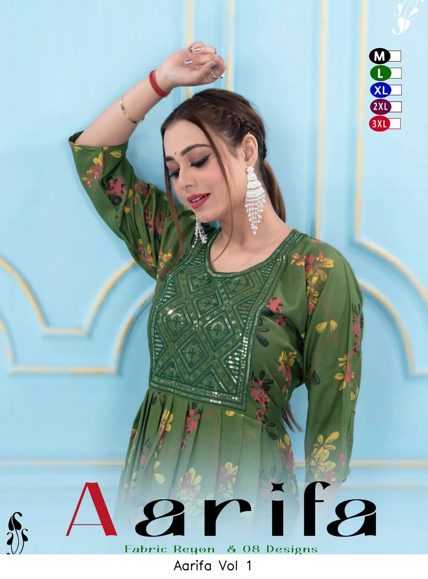Aarifa Vol 1