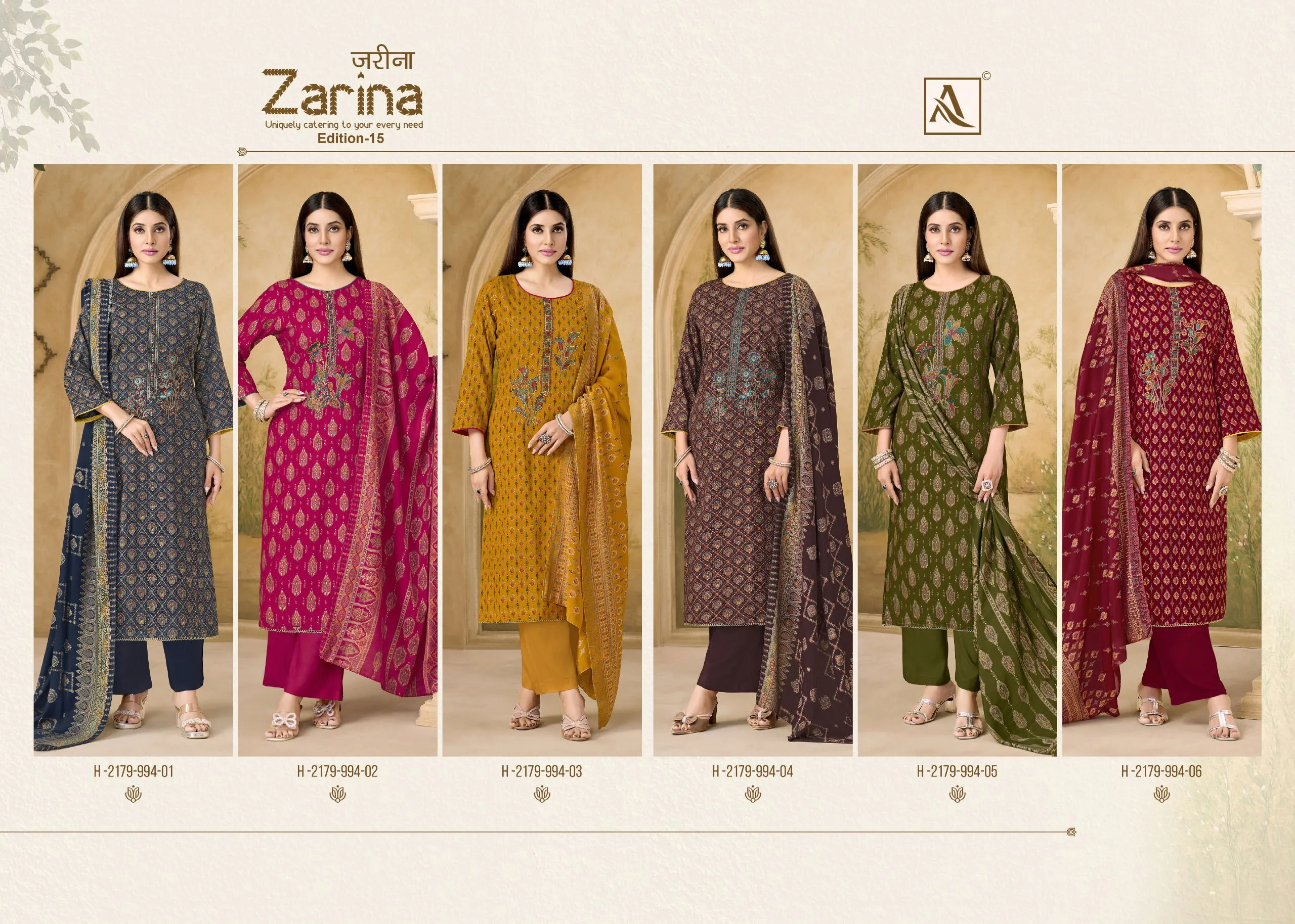 Alok Zarina Edition 15