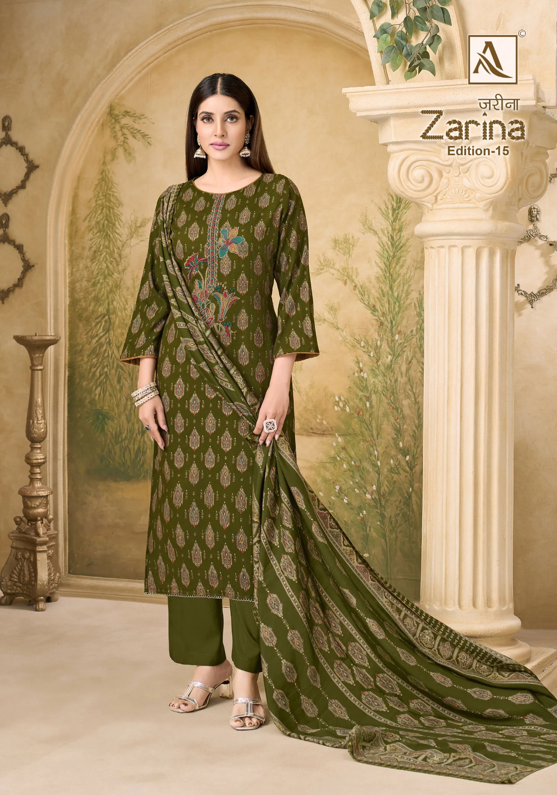 Alok Zarina Edition 15