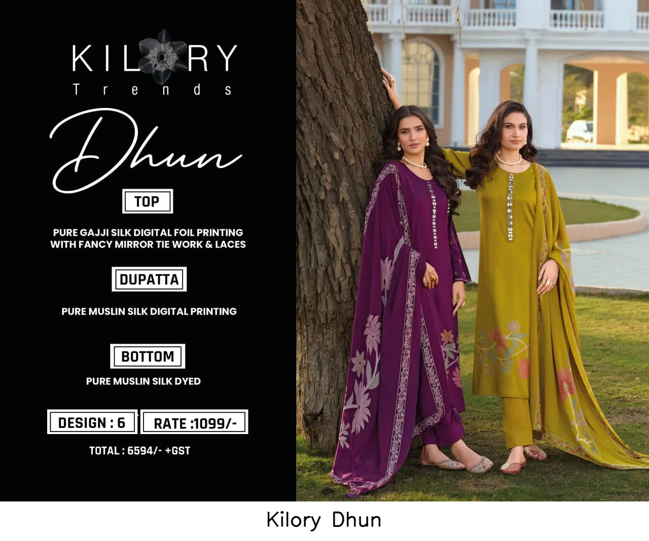 Kilory Dhun