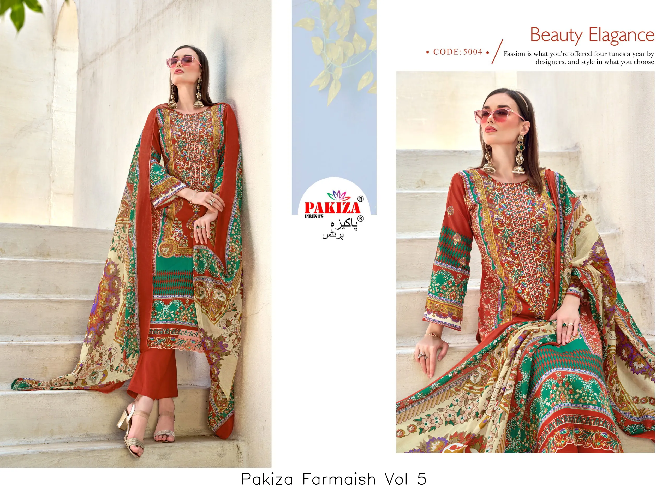 Pakiza Farmaish Vol 5