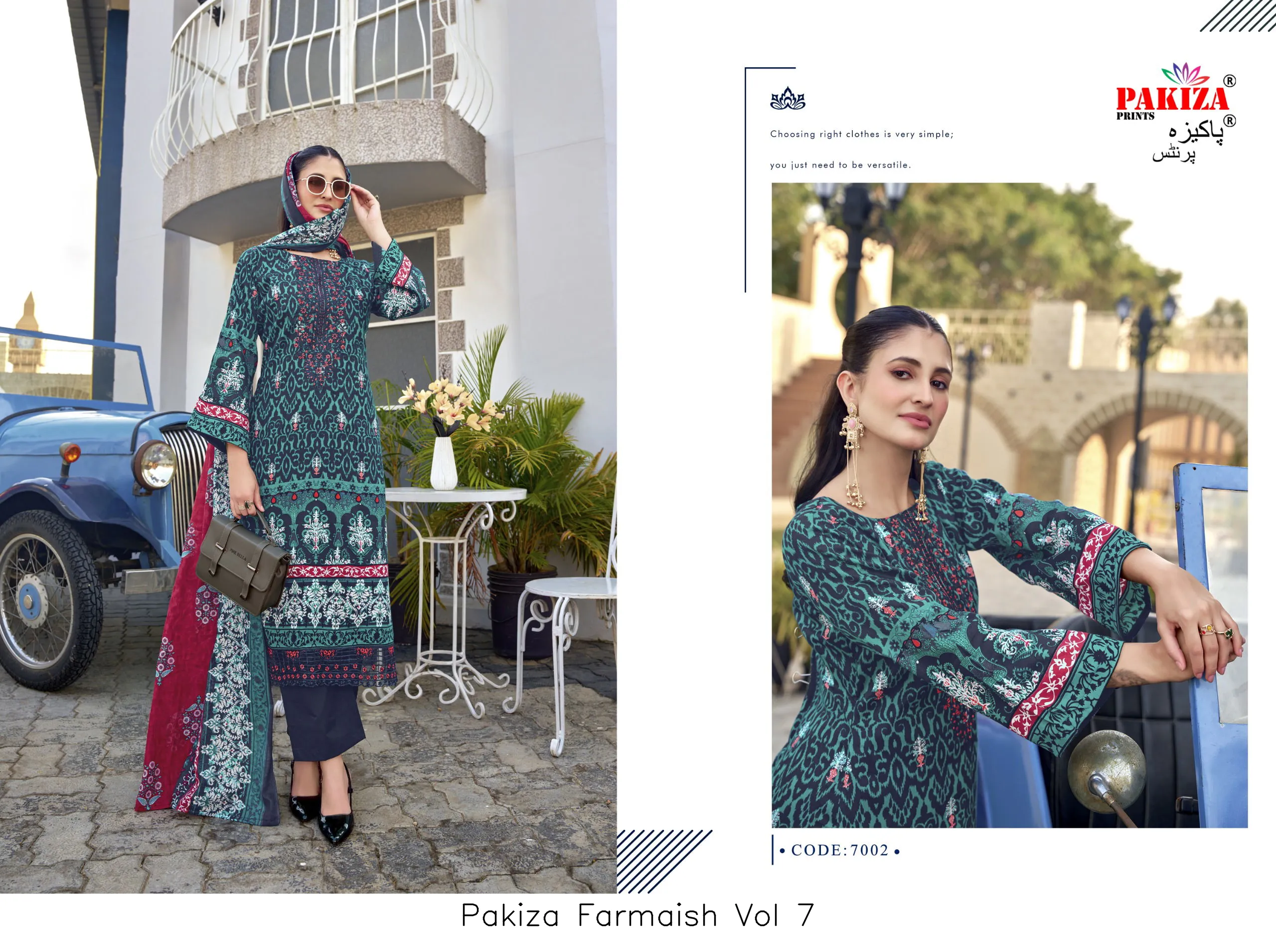 Pakiza Farmaish Vol 7