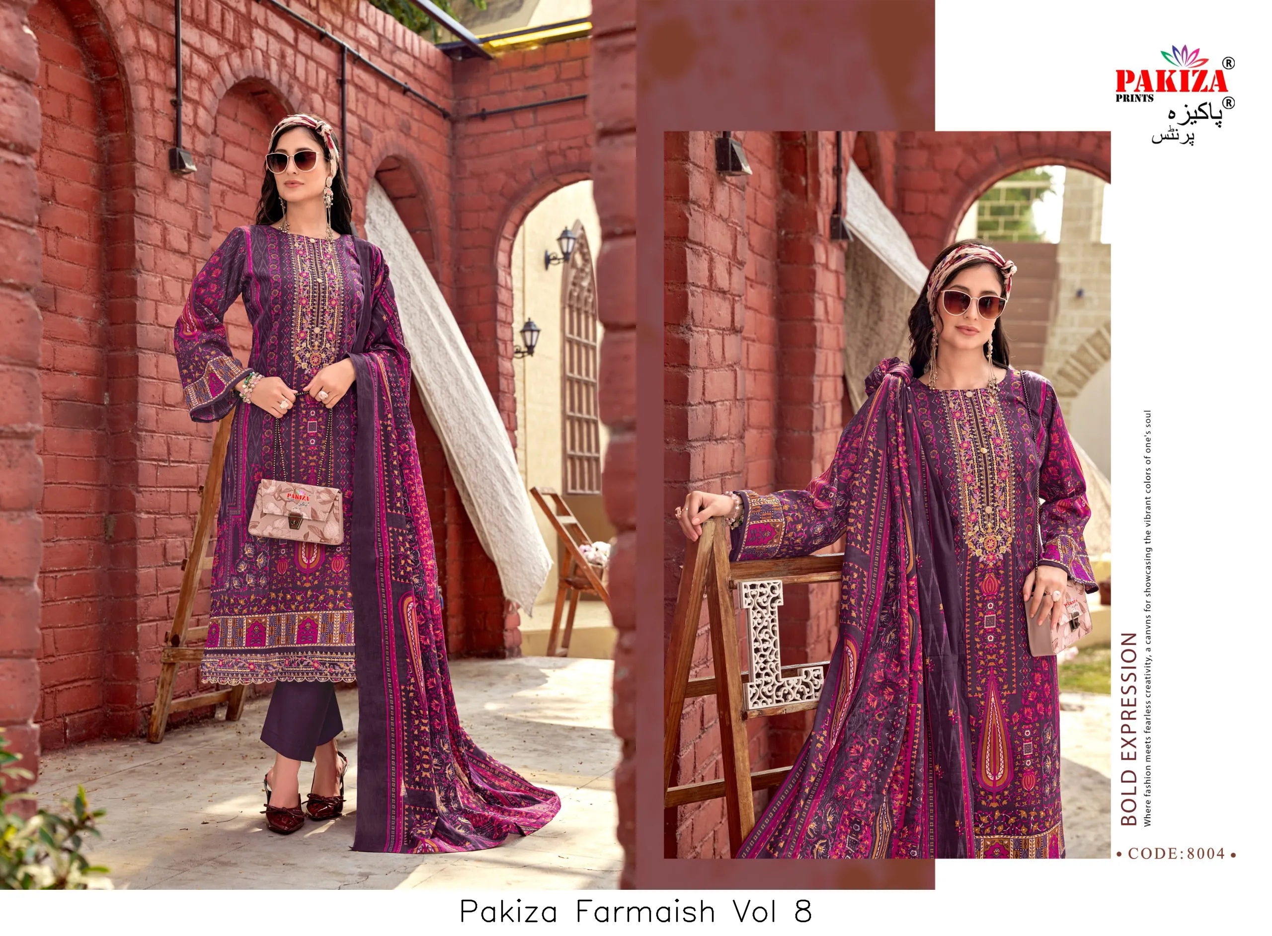 Pakiza Farmaish Vol 8