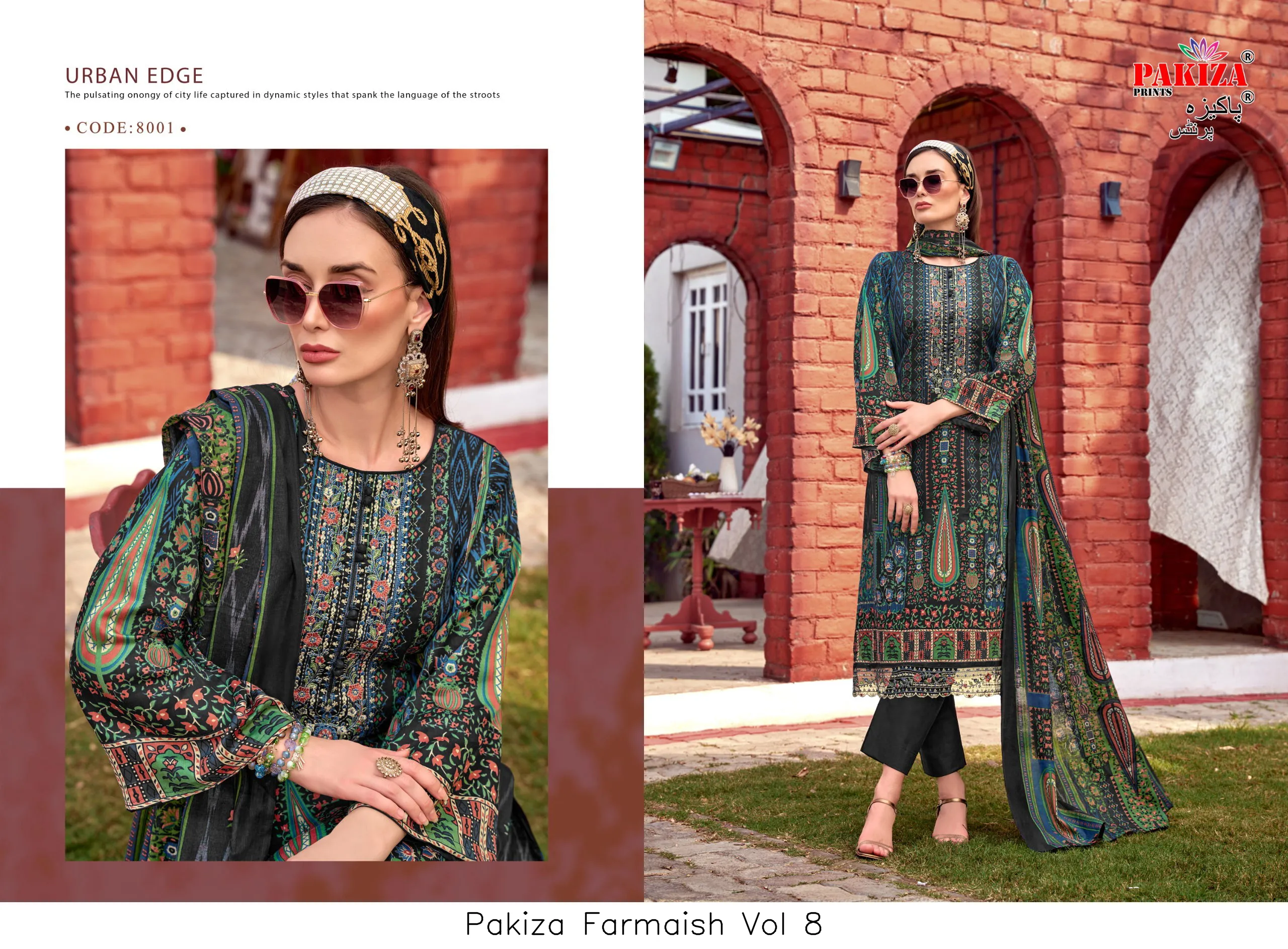 Pakiza Farmaish Vol 8