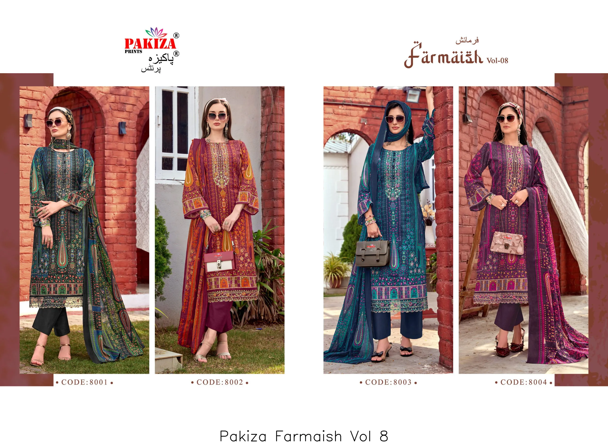 Pakiza Farmaish Vol 8