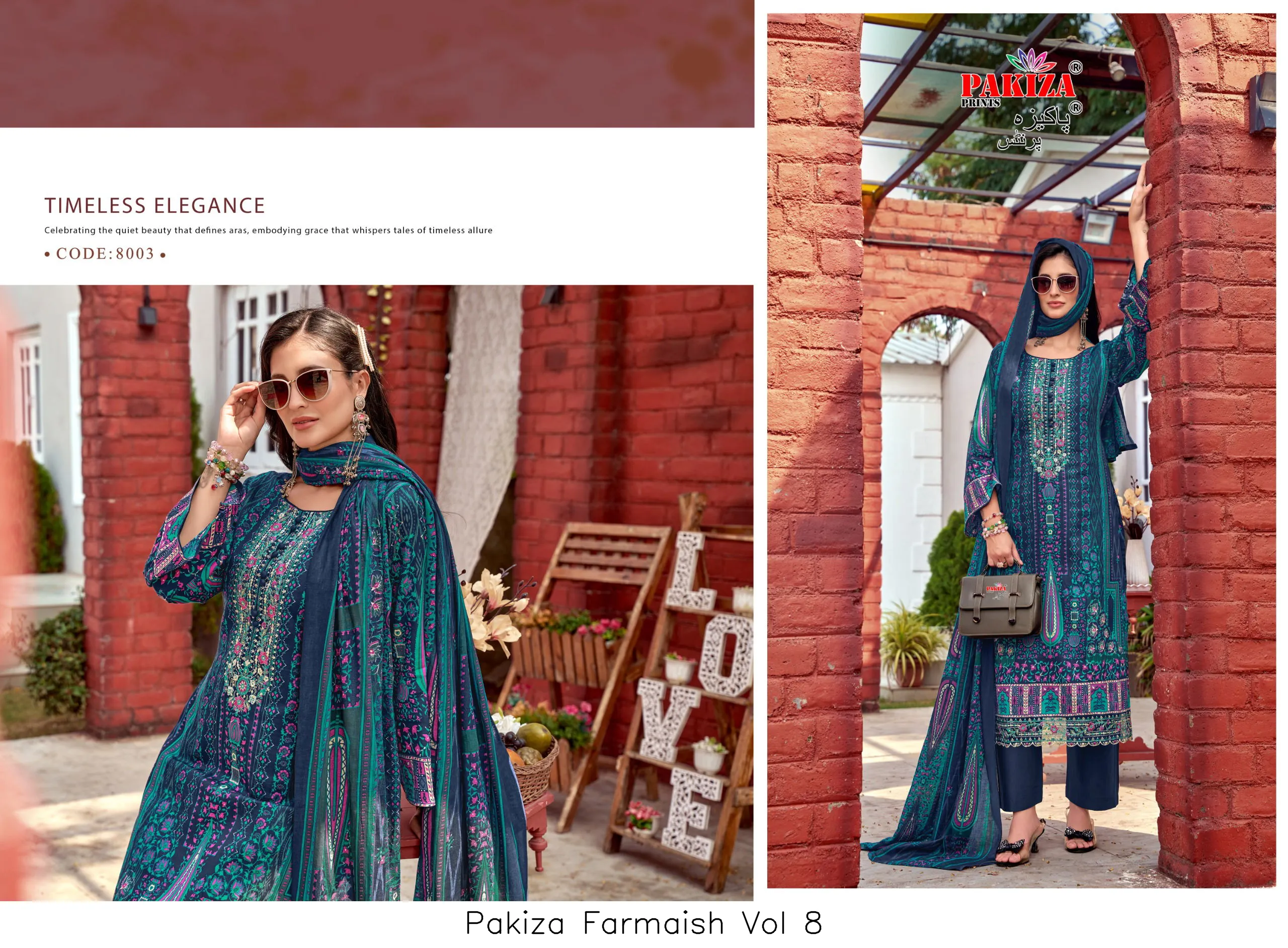 Pakiza Farmaish Vol 8