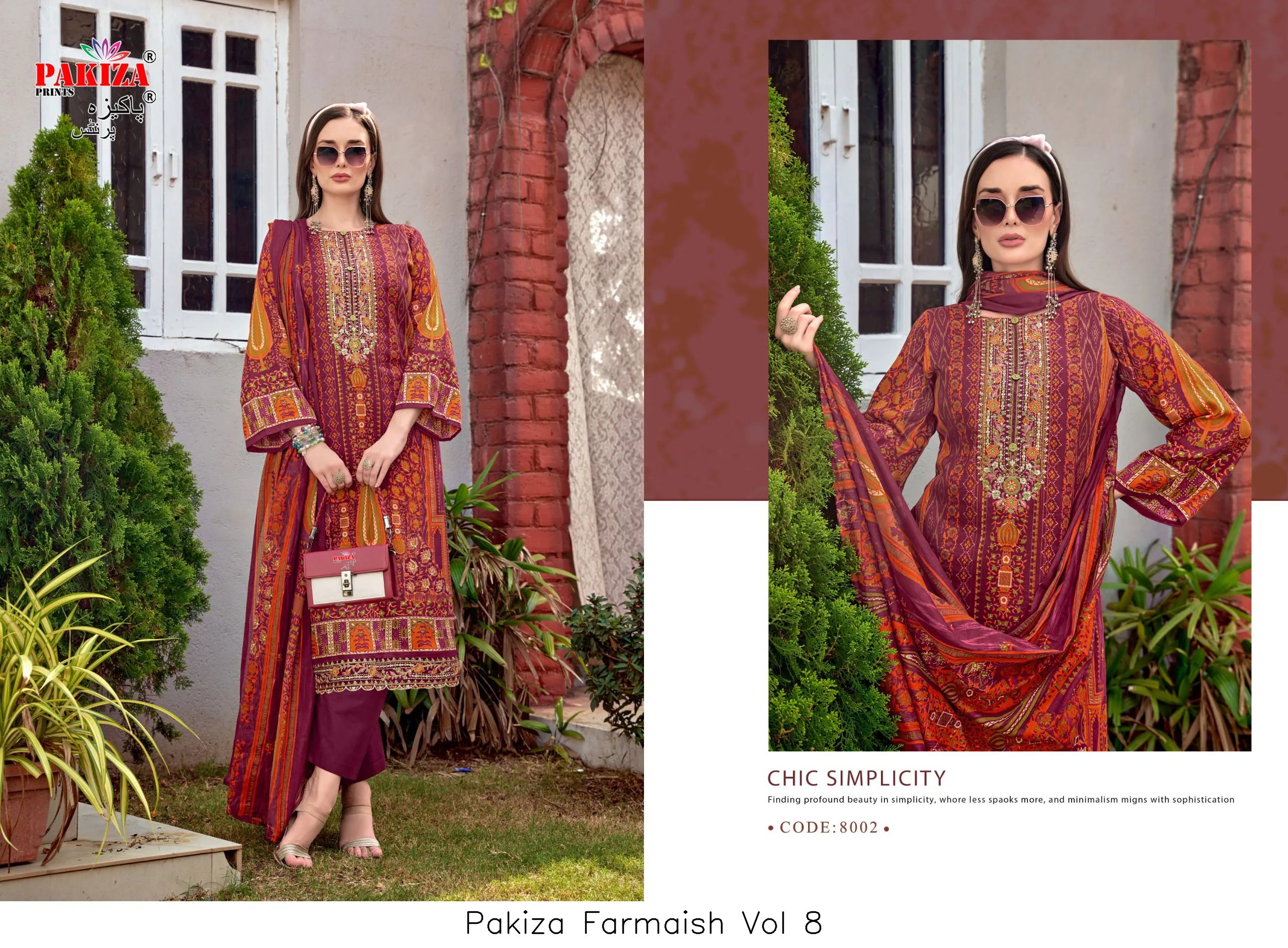 Pakiza Farmaish Vol 8