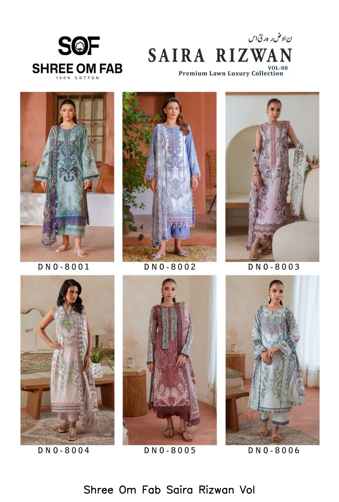 Shree Om Fab Saira Rizwan Vol