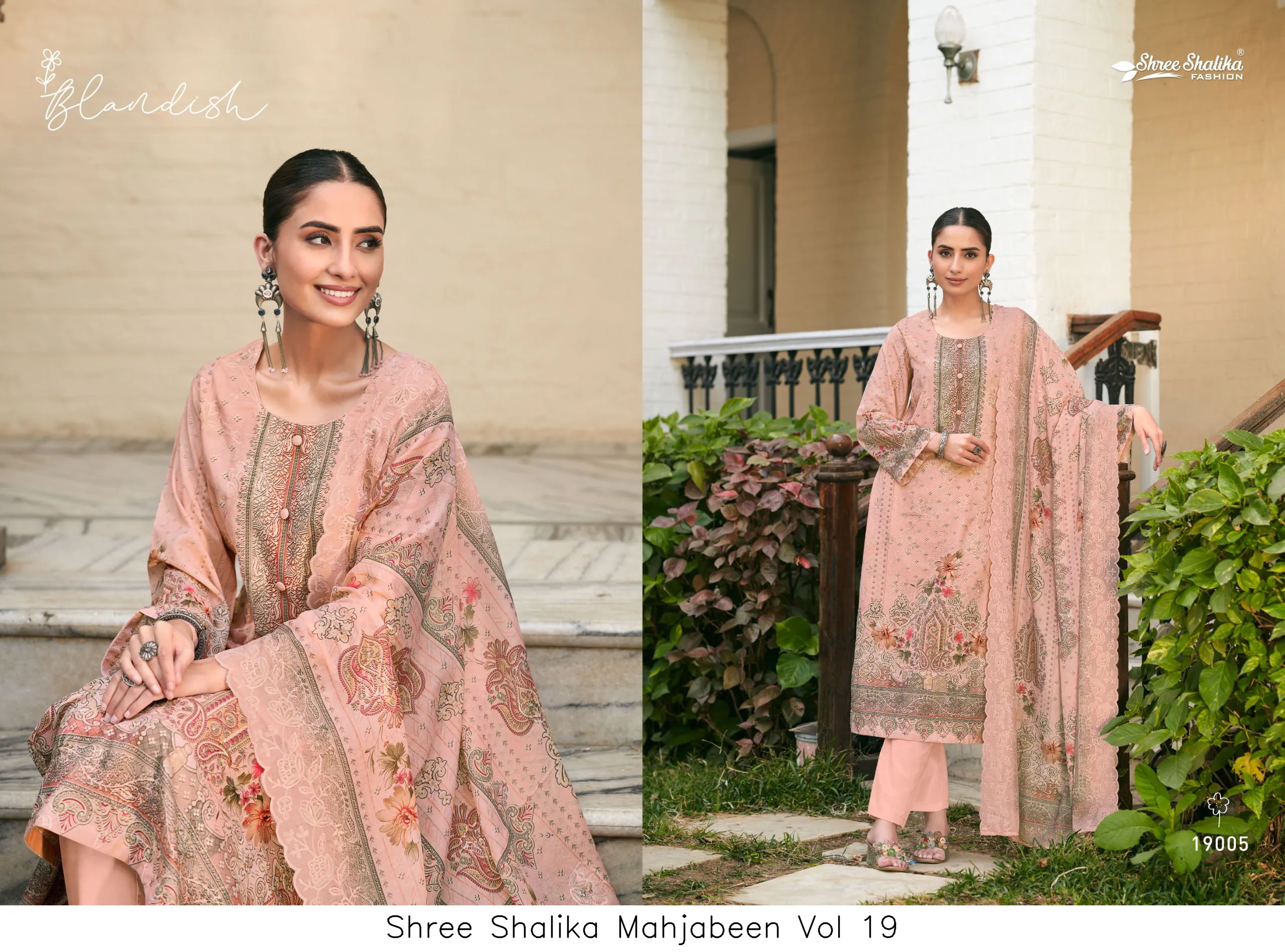 Shree Shalika Mahjabeen Vol 19