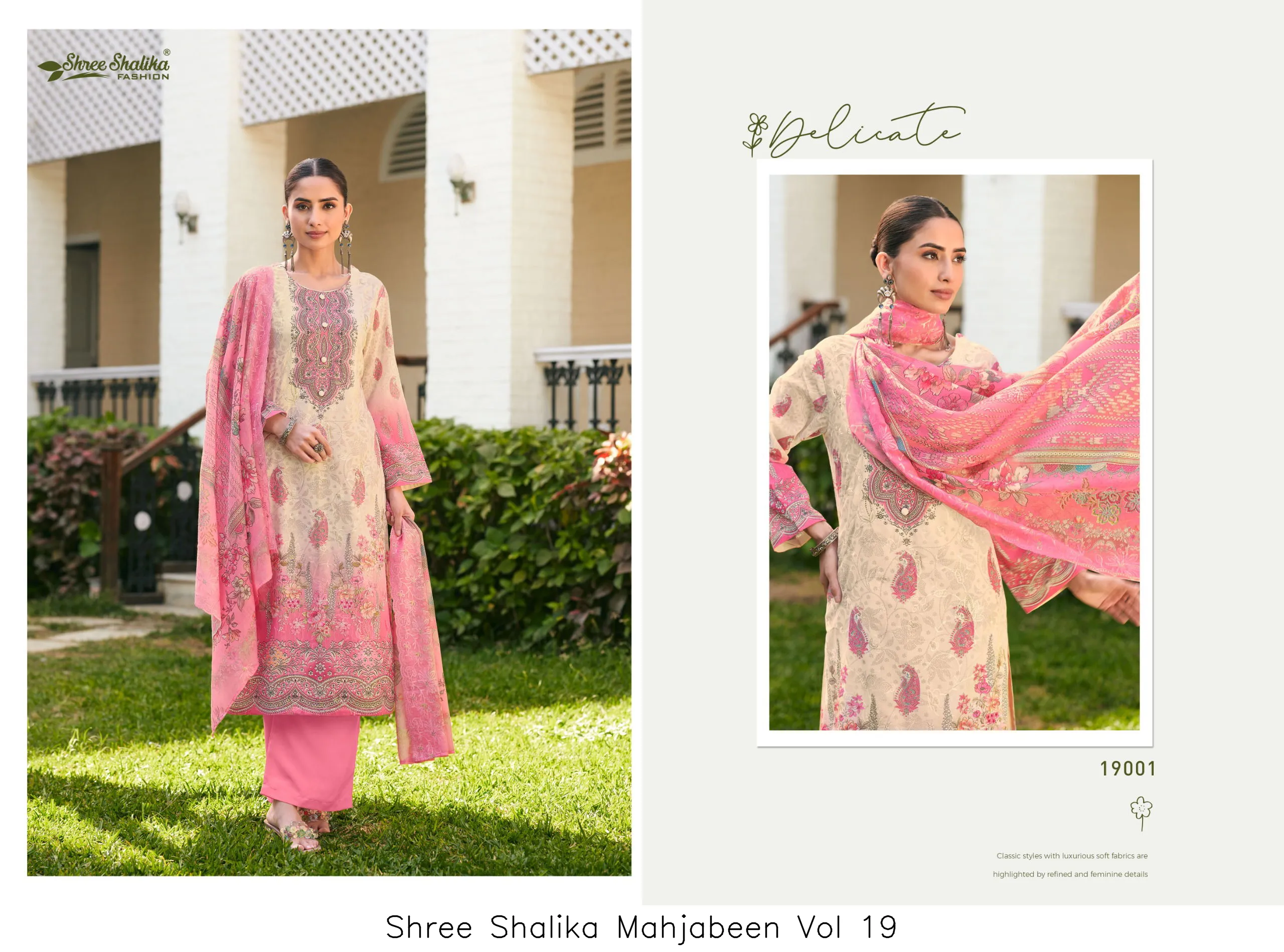 Shree Shalika Mahjabeen Vol 19