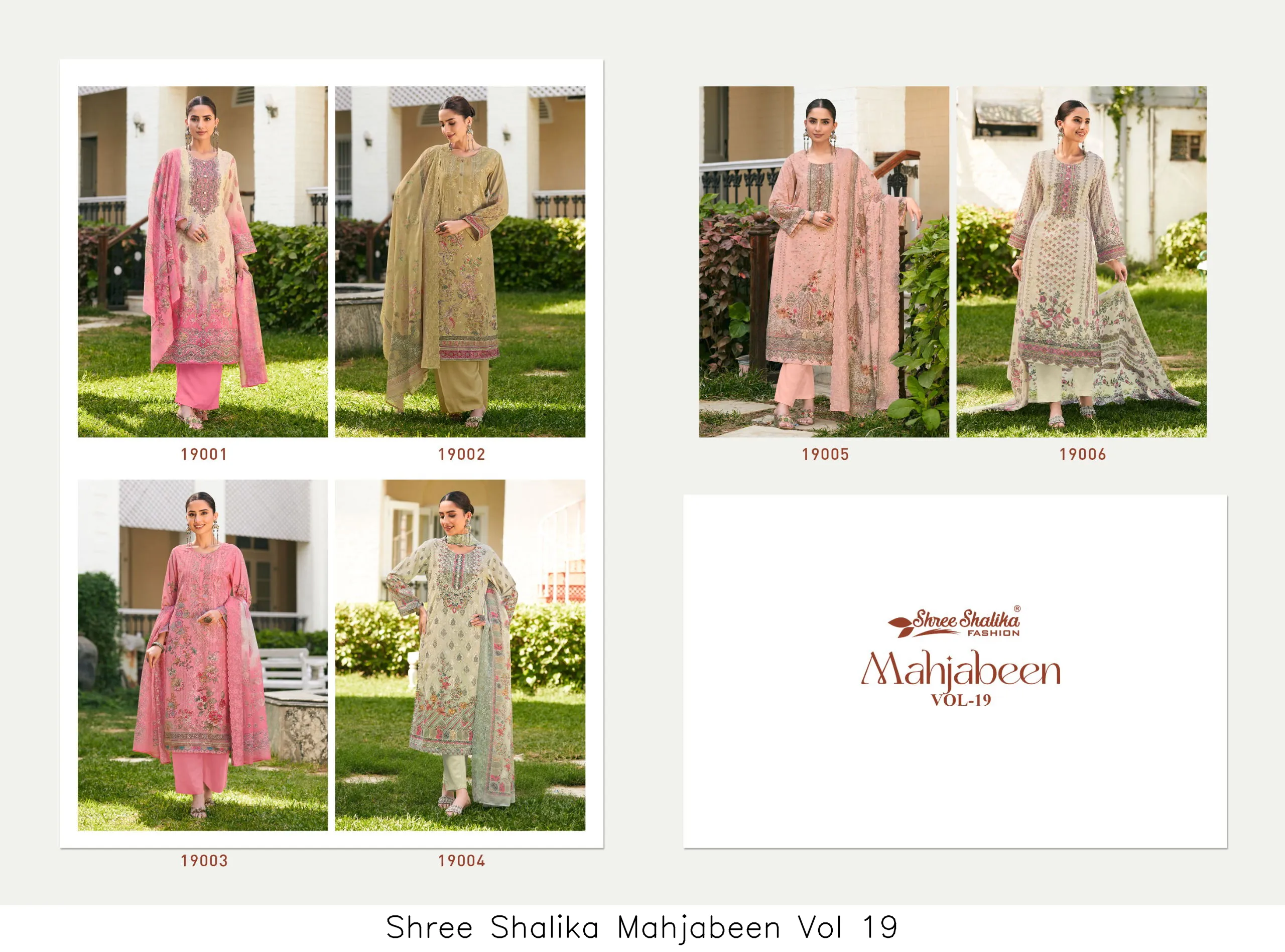 Shree Shalika Mahjabeen Vol 19