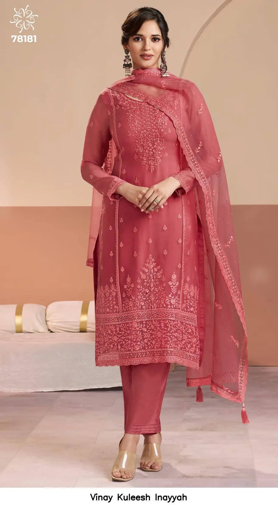 Vinay Kuleesh Inayyah