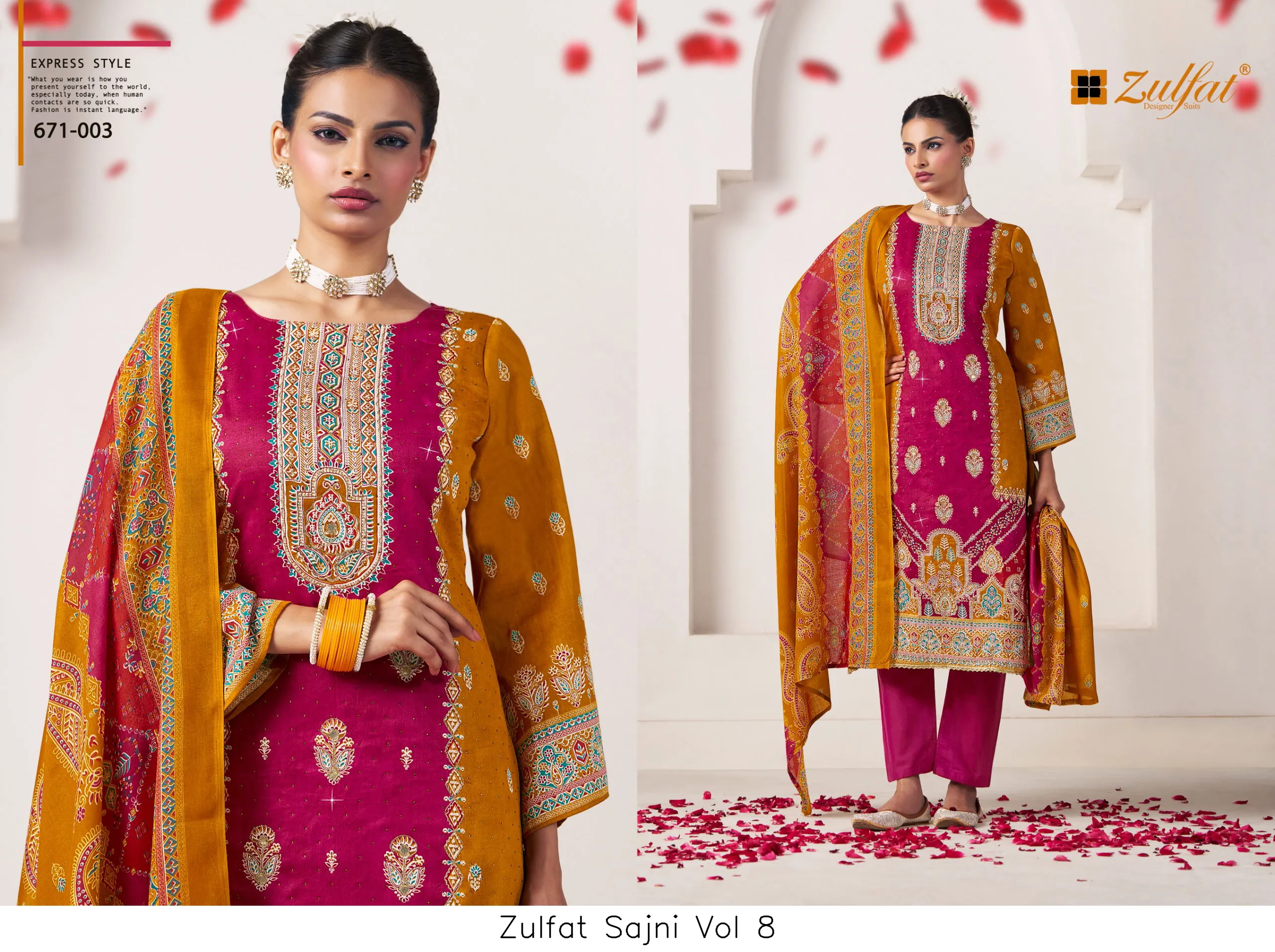 Zulfat Sajni Vol 8